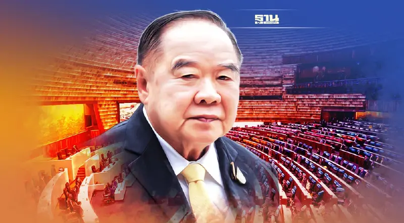 โหวตซักฟอก พปชร. ‘บิ๊กป้อม’ ยัน ไปทิศทางเดียวกัน