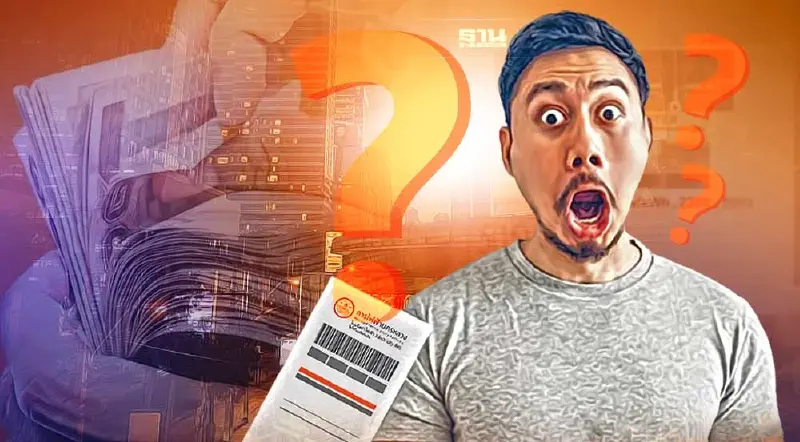 ค่าไฟขึ้นเป็น 4.72 บาทต่อหน่วยงวด ก.ย.-ธ.ค. เพราะอะไร คำนวณยังไง อ่านเลย