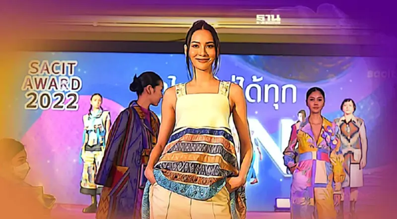 เริ่มแล้ว รับสมัครประกวด "SACIT AWARD 2022 ผ้าไทยใส่ได้ทุก Gen" ชิงกว่า7แสนบ. เริ่มแล้ว รับสมัครประกวด "SACIT AWARD 2022 ผ้าไทยใส่ได้ทุก Gen" ชิงกว่า7แสนบ.