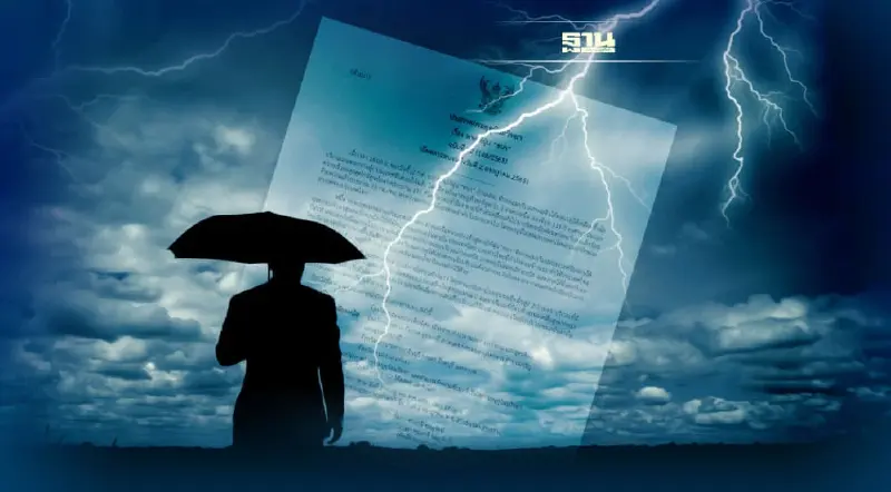 ประกาศกรมอุตุฯฉบับ 12 พายุไต้ฝุ่น"ชบา"เคลื่อนขึ้นฝั่งจีนแล้ว