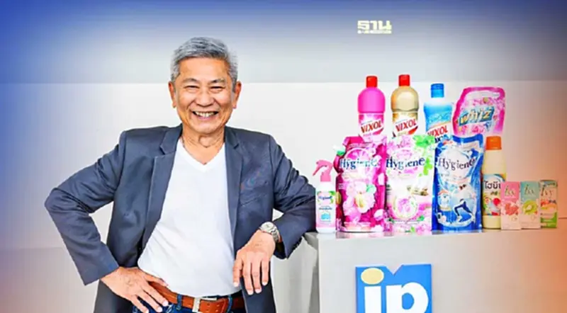 เปิดเส้นทาง 50 ปี ไอ.พี.วัน จากผู้บุกเบิกตลาดทำความสะอาด สู่ผู้นำตลาด FMCG เปิดเส้นทาง 50 ปี ไอ.พี.วัน จากผู้บุกเบิกตลาดทำความสะอาด สู่ผู้นำตลาด FMCG