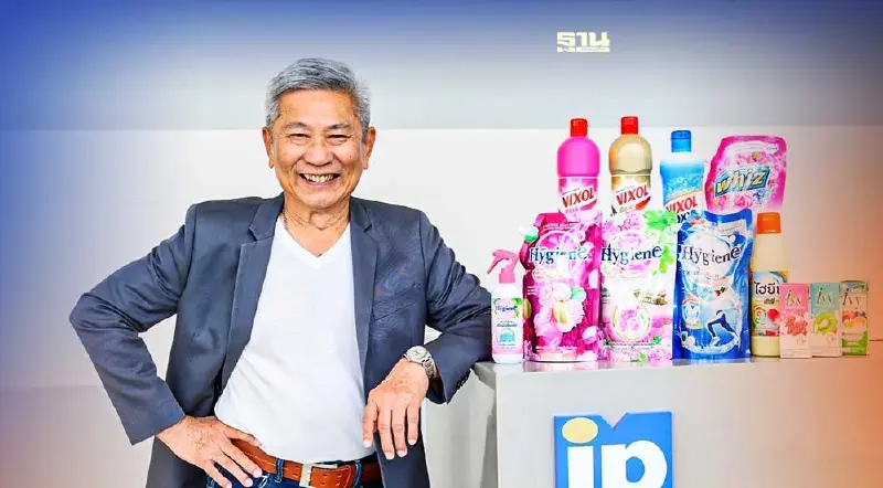 เปิดเส้นทาง 50 ปี  ไอ.พี.วัน จากผู้บุกเบิกตลาดทำความสะอาด สู่ผู้นำตลาด FMCG