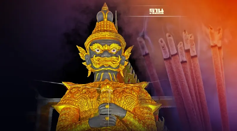 คืนนี้เตรียมตัวให้พร้อม ธูป9ดอก  บูชาท้าวเวสสุวรรณ ไล่สิ่งไม่ดี