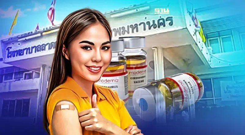 วอล์คอินฉีดวัคซีนโมเดอร์นา 300 คน รพ.ลาดกระบังกรุงเทพมหานคร 27 ก.ค.และ 1 ส.ค.