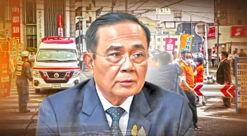 นายกฯ รับทราบแล้ว "ชินโซ อาเบะ" ถูกลอบยิง กต. เตรียมออกแถลงการณ์ นายกฯ รับทราบแล้ว "ชินโซ อาเบะ" ถูกลอบยิง กต. เตรียมออกแถลงการณ์