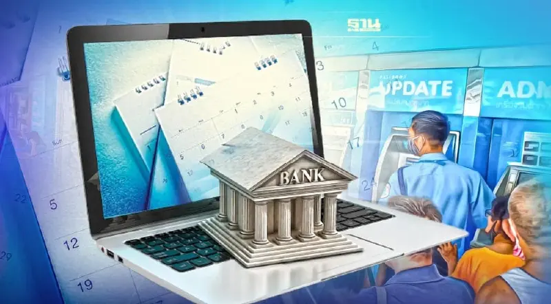 อัพเดทวันหยุดธนาคาร 28 กรกฎาคม เช็คเลยแบงก์ไหนเปิด-ปิดบ้าง