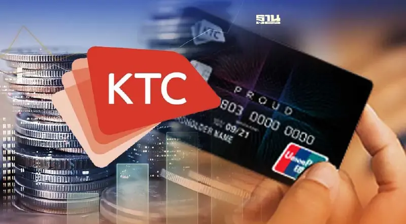 เคทีซีรับเศรษฐกิจฟื้น ดันกำไรครึ่งปี 3,641 ล้านบาท