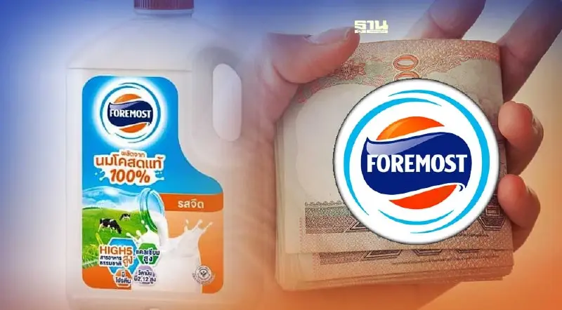 ผ่างบ "โฟร์โมสต์" ขาดทุนพันล้านก่อนปิดตำนาน นมโฟร์โมสต์ พาสเจอร์ไรซ์