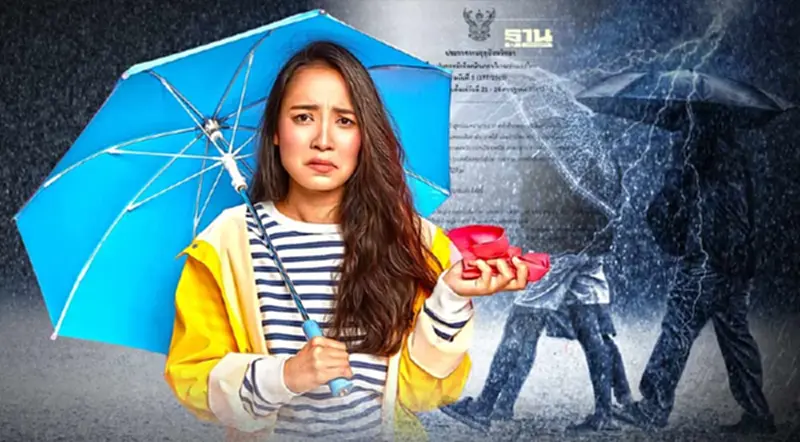 ประกาศกรมอุตุฯฉบับ 5 ฝนตกหนักถึงหนักมาก ระวังน้ำท่วมฉับพลัน-น้ำป่าไหลหลาก ประกาศกรมอุตุฯฉบับ 5 ฝนตกหนักถึงหนักมาก ระวังน้ำท่วมฉับพลัน-น้ำป่าไหลหลาก
