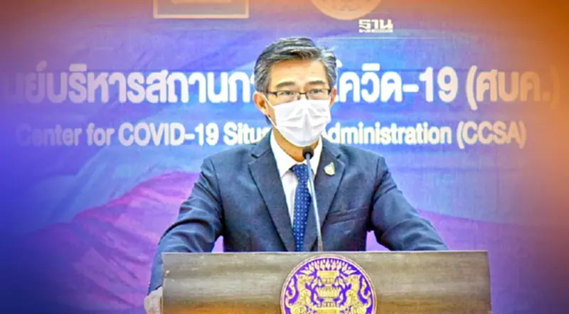 ศบค.เผยมี 23 จังหวัดผู้ติดเชื้อโควิด-19 ขาขึ้น อีก 54 จังหวัดแนวโน้มลดลง ศบค.เผยมี 23 จังหวัดผู้ติดเชื้อโควิด-19 ขาขึ้น อีก 54 จังหวัดแนวโน้มลดลง