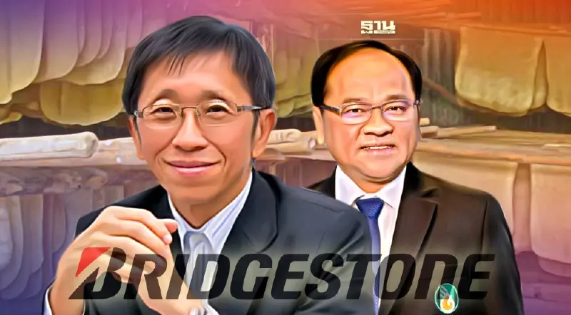 ดับฝัน สถาบันเกษตรกร/ ชาวสวนยาง ขายตรง  “Bridgestone”