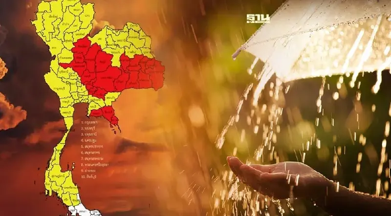สภาพอากาศวันพรุ่งนี้ 72 จว.ฝนถล่ม ส่วนกทม.ไม่รอดฝนร้อยละ 80