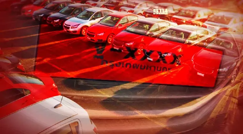 รูปแบบทะเบียน “รถป้ายแดง” แบบใหม่ มีอะไรเปลี่ยนไปจากเดิม