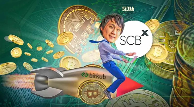 สื่อนอกตีข่าว SCBX ชะลอซื้อหุ้น Bitkub 51% ไร้กำหนด หวั่นชวดสถานะ ‘ยูนิคอร์น’ สื่อนอกตีข่าว SCBX ชะลอซื้อหุ้น Bitkub 51% ไร้กำหนด หวั่นชวดสถานะ ‘ยูนิคอร์น’