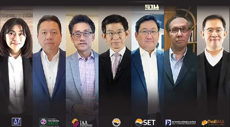 FETCO เตือนระวัง! มิจฉาชีพหลอกลงทุนออนไลน์ "ไม่เช็คให้ชัวร์ อย่าเชื่อ"