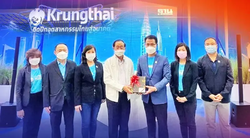 รมว.คลัง เยี่ยมชมบูธกรุงไทยในงาน FTI EXPO 2022