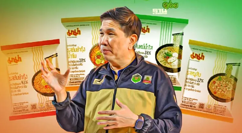 เมินพาณิชย์ “มาม่า” ส่งซีรีย์ใหม่ 8 บาทตีตลาด เมินพาณิชย์ “มาม่า” ส่งซีรีย์ใหม่ 8 บาทตีตลาด