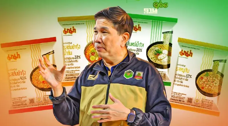 เมินพาณิชย์ “มาม่า” ส่งซีรีย์ใหม่ 8 บาทตีตลาด