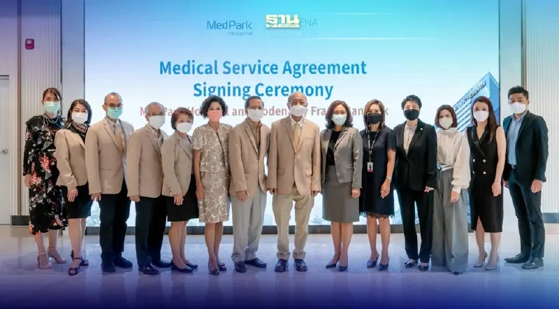 เมดพาร์ค ขยายบริการทางการแพทย์ นทท.ต่างชาติในโรงแรมโมเดนา