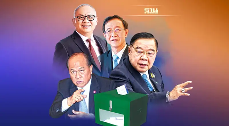 ปรับครม.หลัง“ซักฟอก” จัดทัพรับเลือกตั้ง ปรับครม.หลัง“ซักฟอก” จัดทัพรับเลือกตั้ง