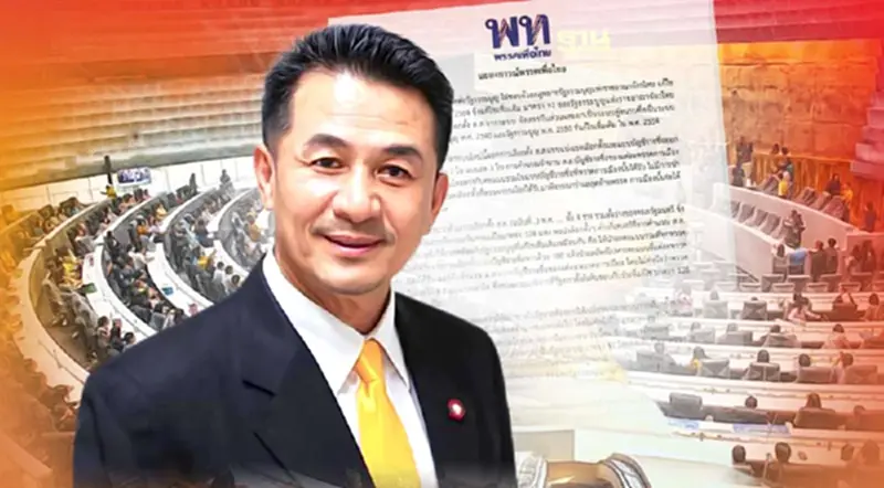“เพื่อไทย”โวยสูตรส.ส.ปาร์ตี้ลิสต์หาร 500 ฝ่าฝืนรธน.หวังสืบทอดอำนาจ “เพื่อไทย”โวยสูตรส.ส.ปาร์ตี้ลิสต์หาร 500 ฝ่าฝืนรธน.หวังสืบทอดอำนาจ