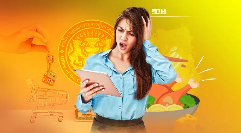 “สคบ.”ลบภาพเสือกระดาษ ลุยฟ้องแพ่งเรียกคืนค่าเสียหาย