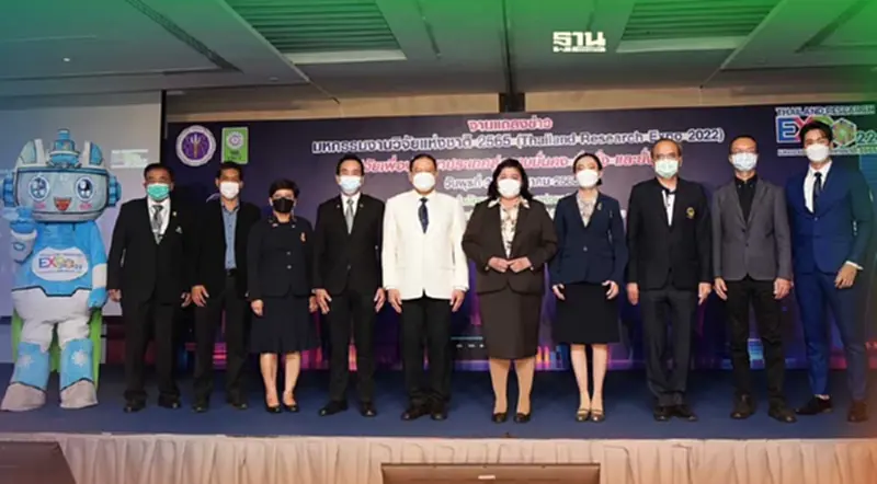 จากหิ้งสู่ห้าง"มหกรรมงานวิจัยแห่งชาติ"'สุดยอดอาหารสมอง จากหิ้งสู่ห้าง"มหกรรมงานวิจัยแห่งชาติ"'สุดยอดอาหารสมอง