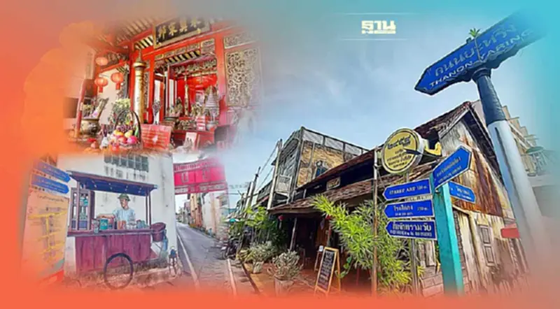เปิด 5 แนวทางขับเคลื่อนพัฒนาการท่องเที่ยวพื้นที่พิเศษลุ่มน้ำทะเลสาบสงขลา เปิด 5 แนวทางขับเคลื่อนพัฒนาการท่องเที่ยวพื้นที่พิเศษลุ่มน้ำทะเลสาบสงขลา