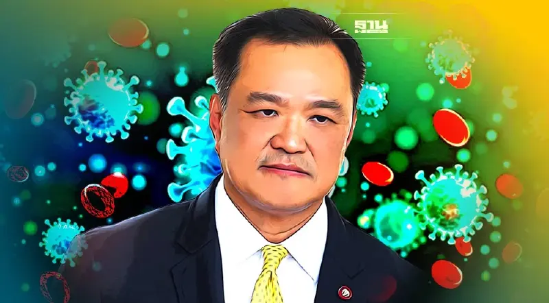 โควิดระลอกใหม่ “อนุทิน” เอาอยู่ เตรียมเวชภัณฑ์-สถานพยาบาลรับมือ BA.4 BA.5