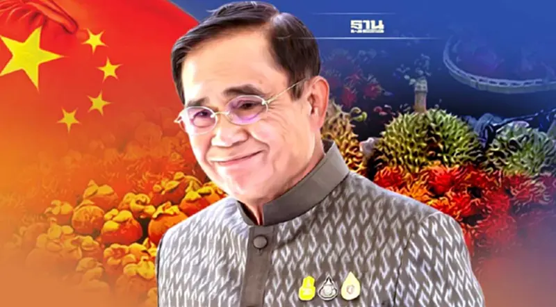 “นายกฯ” พอใจส่งออกผลไม้ไปจีนครึ่งปีแรก 1 ล้านตัน สร้างรายได้ 8 หมื่นล. “นายกฯ” พอใจส่งออกผลไม้ไปจีนครึ่งปีแรก 1 ล้านตัน สร้างรายได้ 8 หมื่นล.