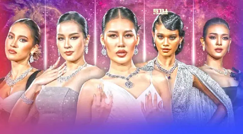 ถ่ายทอดสด มิสยูนิเวิร์สไทยแลนด์ 2022 EP.9 วันนี้ ผ่านช่องไหนเช็คที่นี่ ถ่ายทอดสด มิสยูนิเวิร์สไทยแลนด์ 2022 EP.9 วันนี้ ผ่านช่องไหนเช็คที่นี่