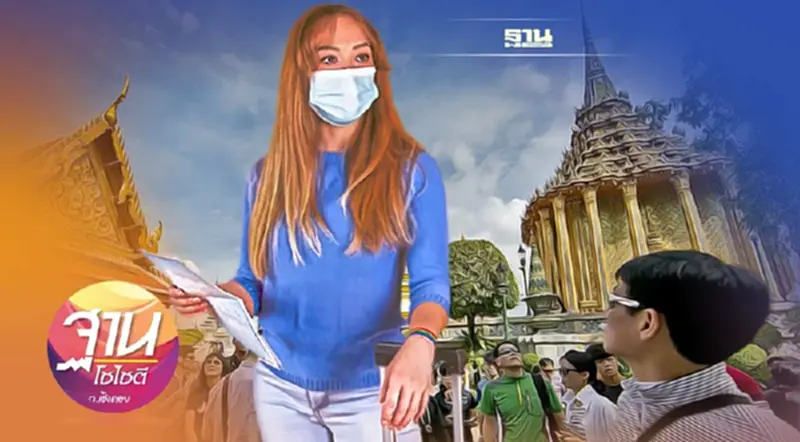 ข่าวดีของ “กรุงเทพฯ-ภูเก็ต-สมุย” ข่าวดีของ “กรุงเทพฯ-ภูเก็ต-สมุย”