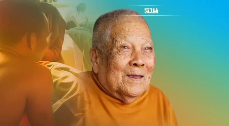 หลวงปู่แสง อาพาธ! ติดเชื้อทางเดินปัสสาวะ ทีมแพทย์เร่งรักษา