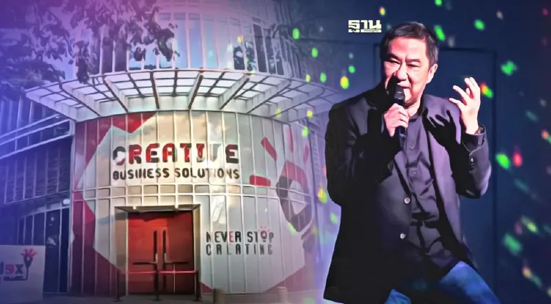 อีเว้นต์โตแรง "เกรียงไกร" ทุ่ม 410 ล้านซื้อหุ้น อินเด็กซ์ ครีเอทีฟ วิลเลจ คืน