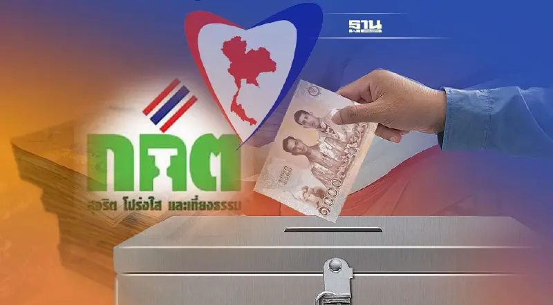 “ภูมิใจไทย”ล่ำซำ แชมป์รับบริจาค 52 ล้าน พ.ค.65 หจก.บุรีเจริญ ทุ่มเฉียด 6 ล้าน