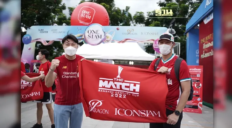 สยามพารากอน และไอคอนสยาม  มอบประสบการณ์สุดประทับใจให้แฟนบอลแมตช์แดงเดือด