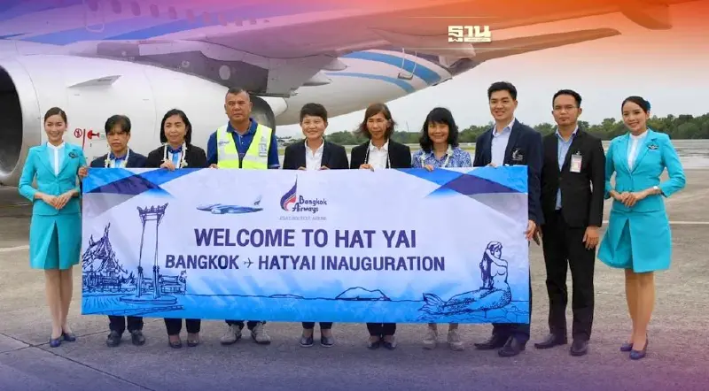 ท่องเที่ยวเฮ! บางกอกแอร์เวย์ส เปิด 2 เส้นทางบินใหม่ ปั้นฮับบินหาดใหญ่