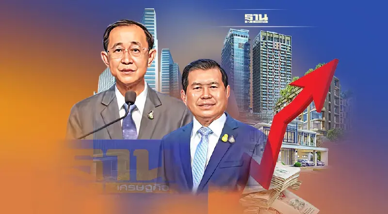 โด๊ปอสังหาพยุงศก.ขยาย LTV คุมดอกเบี้ยกู้ -ต่างชาติลงทุน40ล้านซื้อบ้าน1ไร่