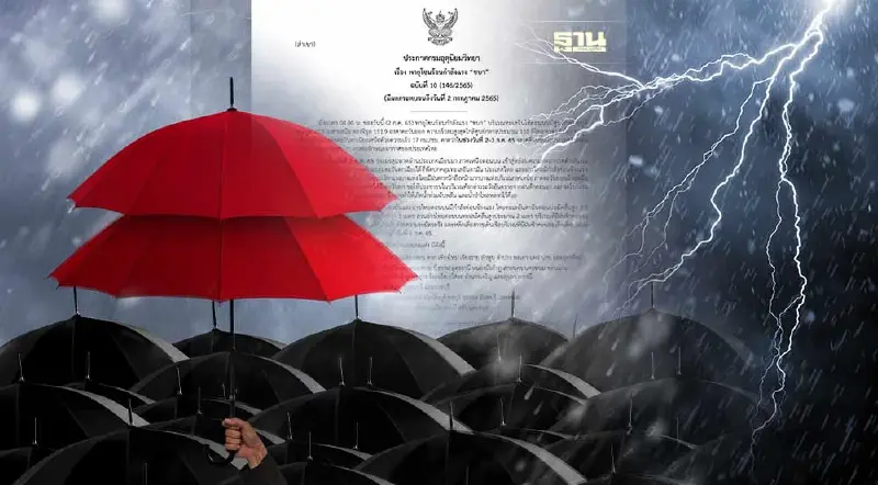 ประกาศกรมอุตุฯฉบับ 10 พายุโซนร้อนกำลังแรง“ชบา” วันนี้มีฝนตกหนักมากบางแห่ง