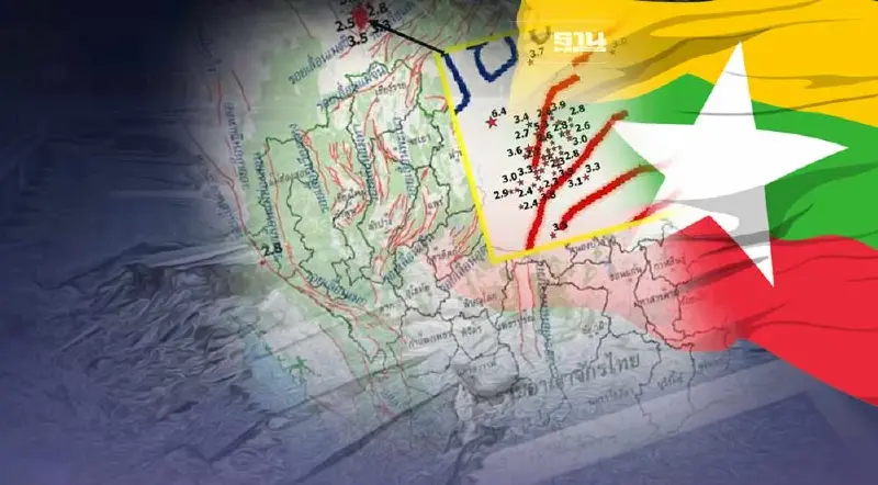 แผ่นดินไหว 21-22 ก.ค. เขย่าเมียนมา 52 ครั้ง
