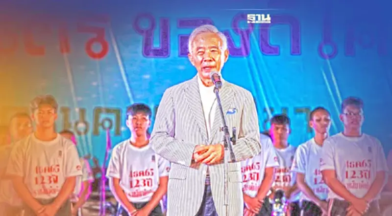 “สุวัจน์”ให้กำลังใจวงดุริยางค์ 2 โรงเรียนดังโคราชซ่อมใหญ่ “สุวัจน์”ให้กำลังใจวงดุริยางค์ 2 โรงเรียนดังโคราชซ่อมใหญ่