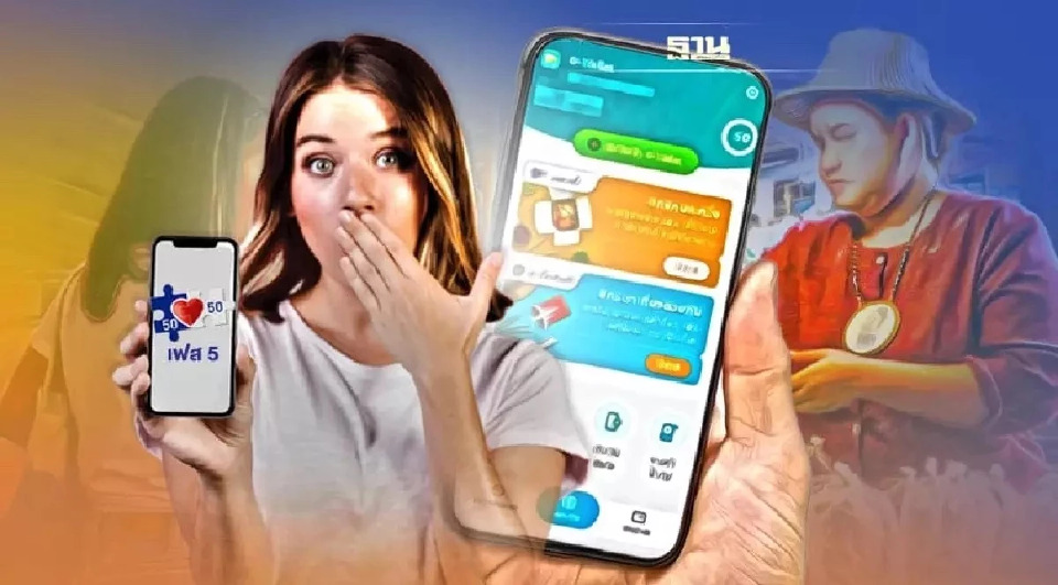 .เปิดไทม์ไลน์ คนละครึ่งเฟส5 ครบทุกกลุ่ม ทั้งประชาชนและร้านค้า ครบจบที่นี่.