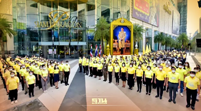 เนื่องในโอกาสวันเฉลิมพระชนมพรรษา พระบาทสมเด็จพระเจ้าอยู่หัว ทรงเจริญพระชนมพรรษา ๗๐ พรรษา เนื่องในโอกาสวันเฉลิมพระชนมพรรษา พระบาทสมเด็จพระเจ้าอยู่หัว ทรงเจริญพระชนมพรรษา ๗๐ พรรษา