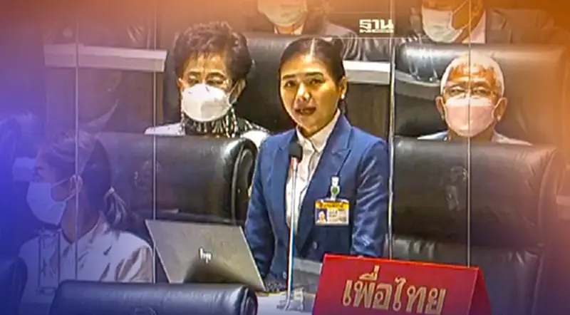 ฝ่ายค้านงัดเอกสารลับอัยการสูงสุด ซัดนายกฯ ปมเหมืองทองอัครา ฝ่ายค้านงัดเอกสารลับอัยการสูงสุด ซัดนายกฯ ปมเหมืองทองอัครา