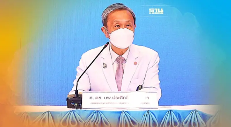 ศิริราช จัด SICMPH 2022 ส่งต่อองค์ความรู้แบบไฮบริด ศิริราช จัด SICMPH 2022 ส่งต่อองค์ความรู้แบบไฮบริด