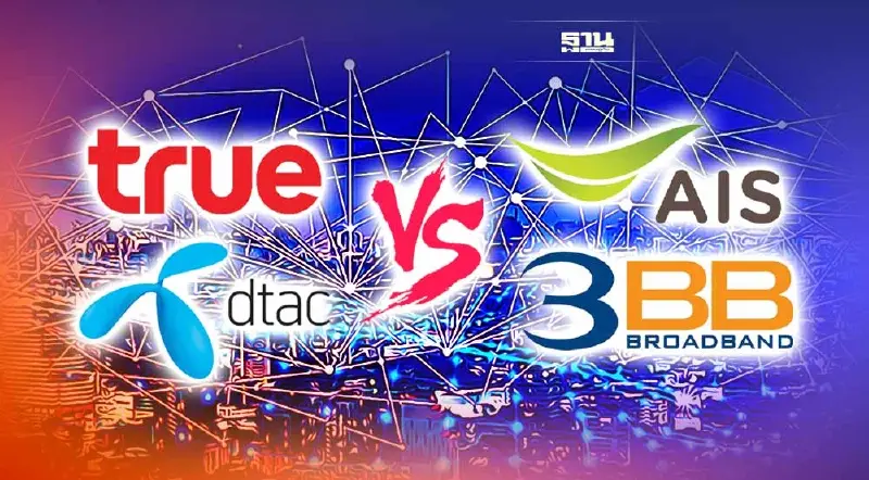สะท้อนความเหมือนที่แตกต่างดีล“ทรู-ดีแทค”VS” AIS-3BB” สะท้อนความเหมือนที่แตกต่างดีล“ทรู-ดีแทค”VS” AIS-3BB”