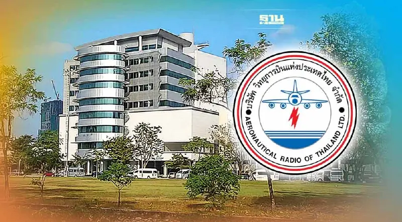 บวท.ผนึก Collins Aerospace ให้บริการข่ายสื่อสารข้อมูลสายการบินในเอเชีย