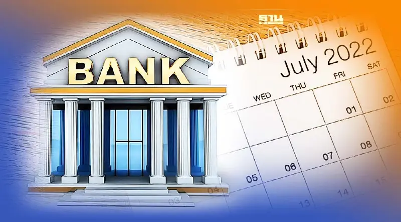 อัพเดท 3 ธนาคารใหญ่แจ้งปิดระบบชั่วคราวเดือนกรกฎาคมนี้