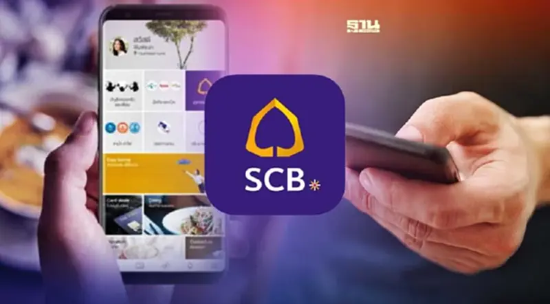 SCB แจ้งปิดปรับปรุงระบบชั่วคราว เช็คเลยวันไหน-กระทบธุรกรรมอะไรบ้าง SCB แจ้งปิดปรับปรุงระบบชั่วคราว เช็คเลยวันไหน-กระทบธุรกรรมอะไรบ้าง