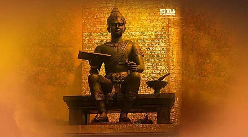 วันภาษาไทยแห่งชาติ ปี 65 โพล ระบุเพลงลูกทุ่ง-ลูกกรุง ส่งเสริมการใช้ภาษาไทย